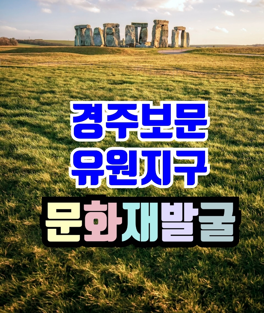 (주)온천건설 이미지