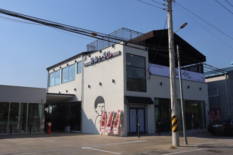 대동한우 이미지