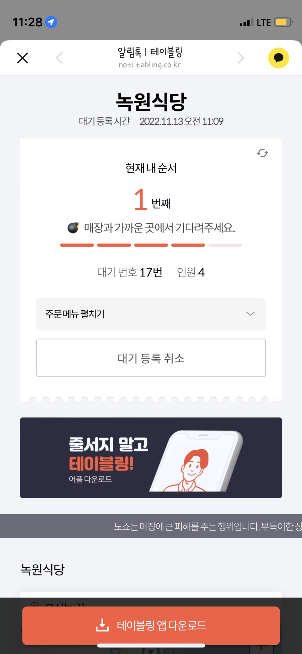 고성식당 이미지