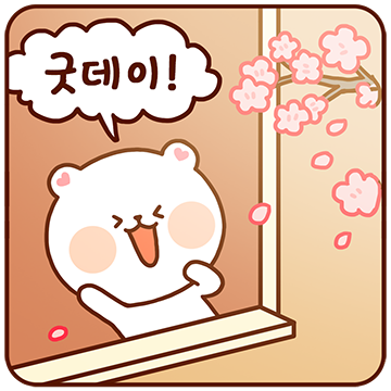 파주닭국수여수돌산점 이미지