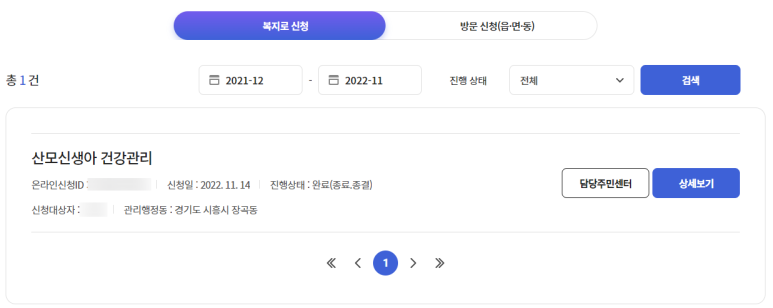 월드어머니회 이미지