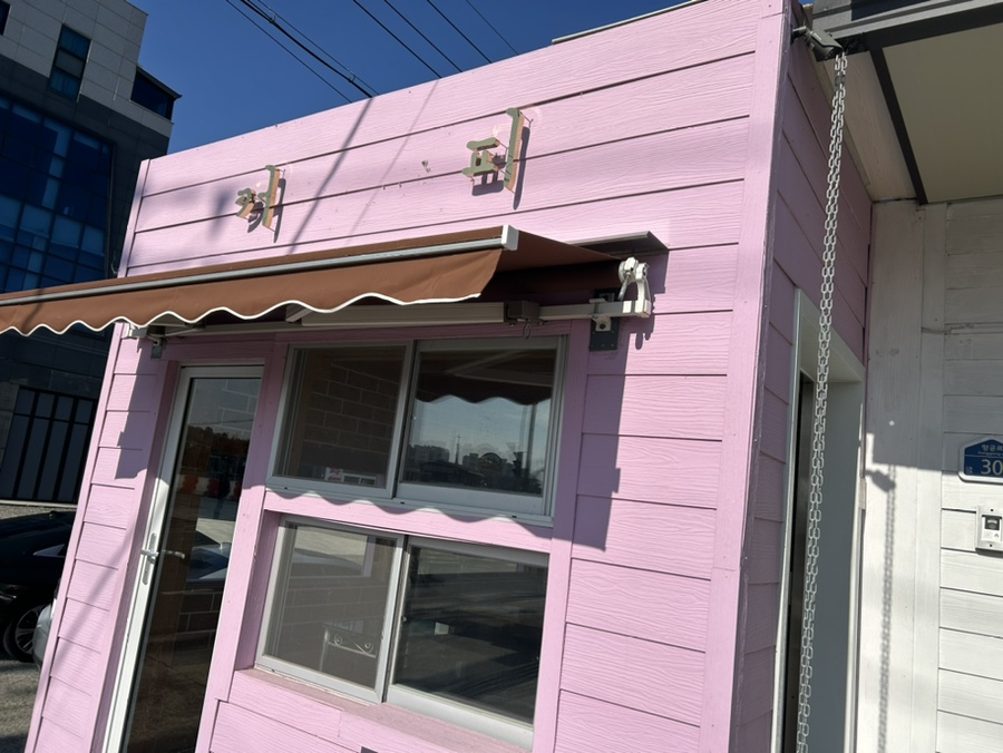 사주리한우곰탕 이미지