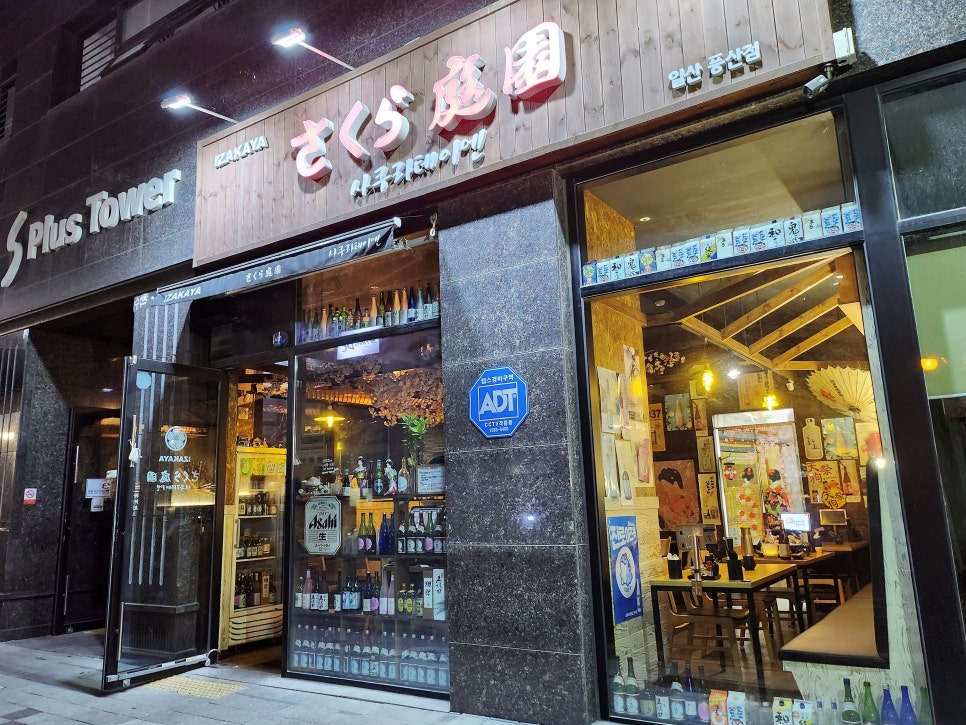 덕양제1주유소 이미지