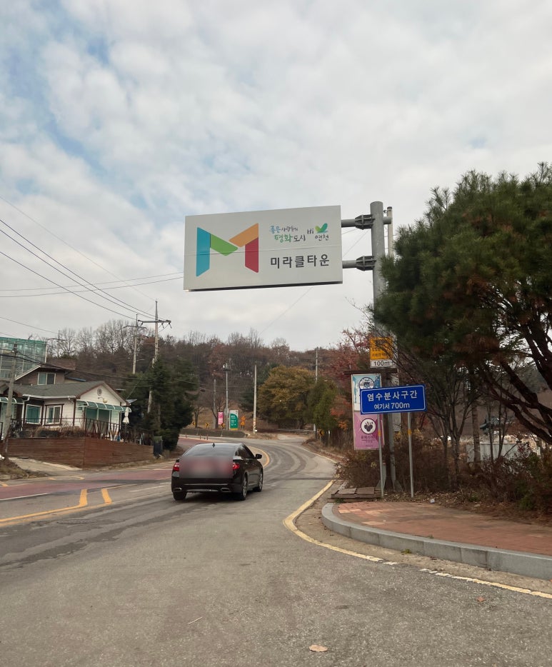 미라클쉼터 이미지