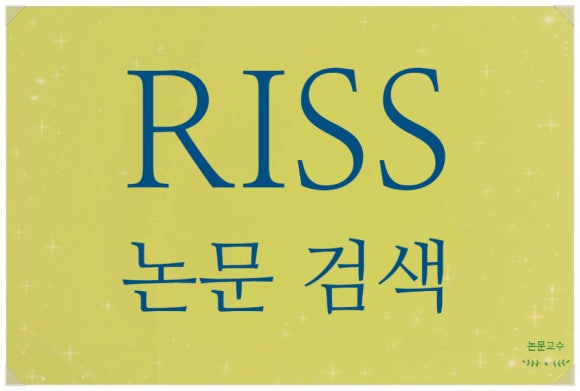 리스포유 이미지