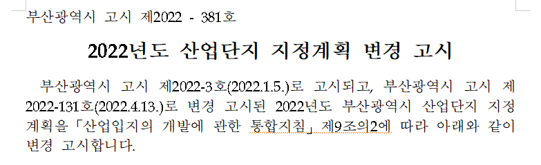 제이에이치텍 이미지