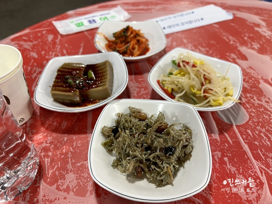 소영이네반찬 이미지