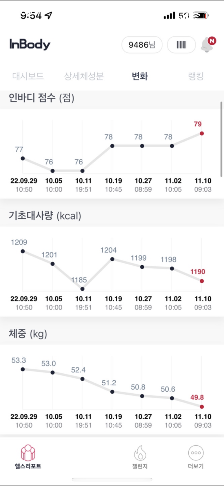 제이맥스 이미지