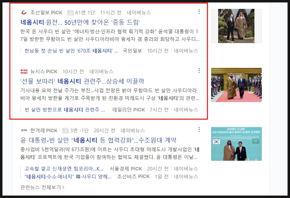 (유)청수산업 이미지