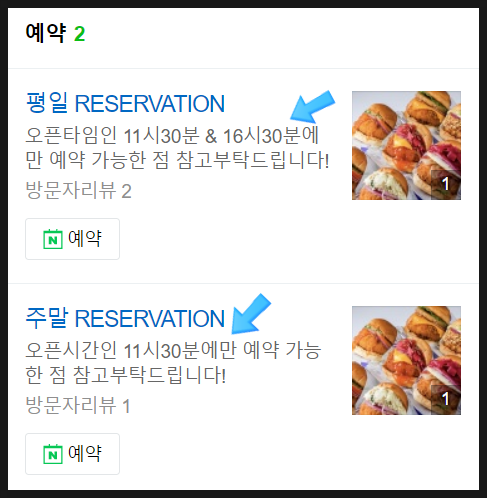 비디버거강남 이미지