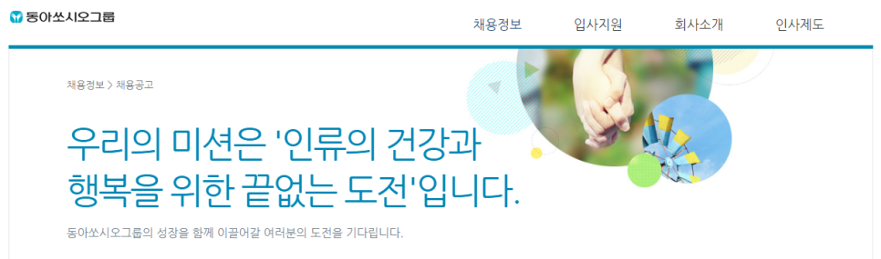 용마정보통신 이미지