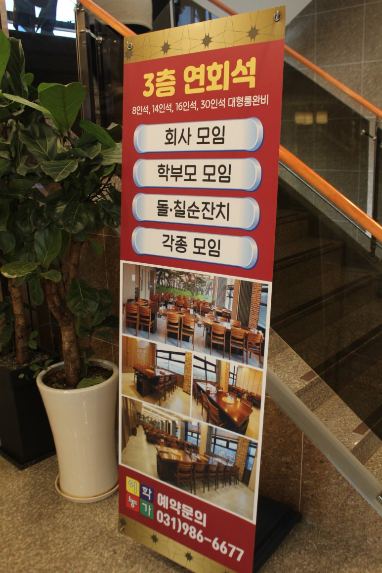 농가왕갈비 이미지