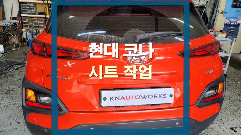 대성카용품 이미지