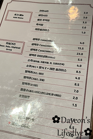 홍비어 이미지