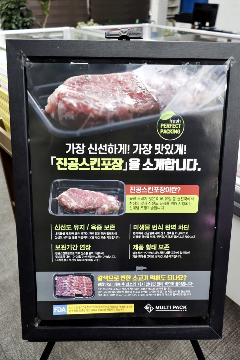 강산한우 이미지