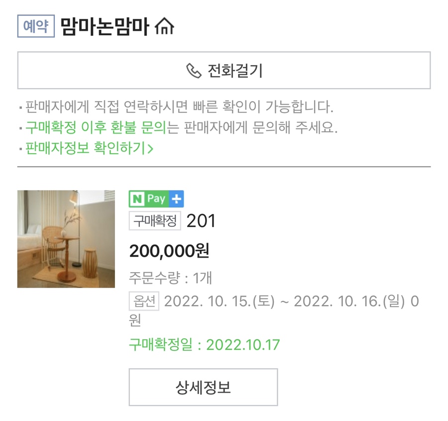 고기맘마 이미지