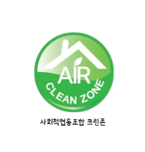 사회적협동조합크린존 이미지