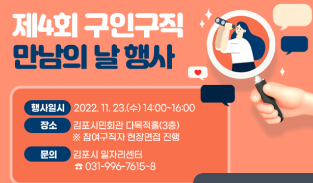 주식회사 조은물류 이미지