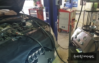 차사랑카서비스 이미지