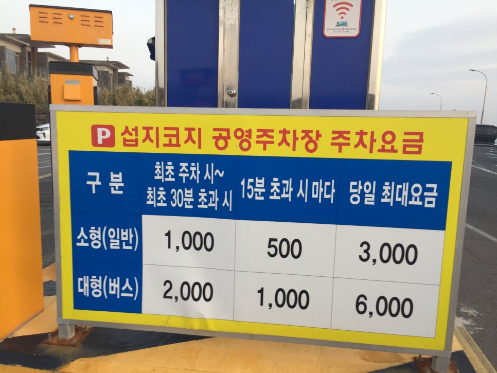 동부관광휴게소 대표 사진