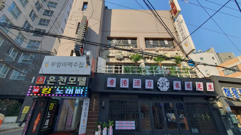 킹노래빠 이미지