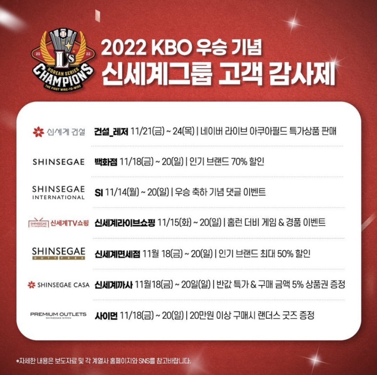 이마트에브리데이 인천도화점 이미지