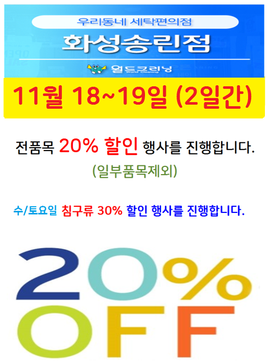 자이명품수선 이미지