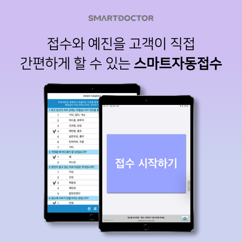 청담아티젠의원 이미지