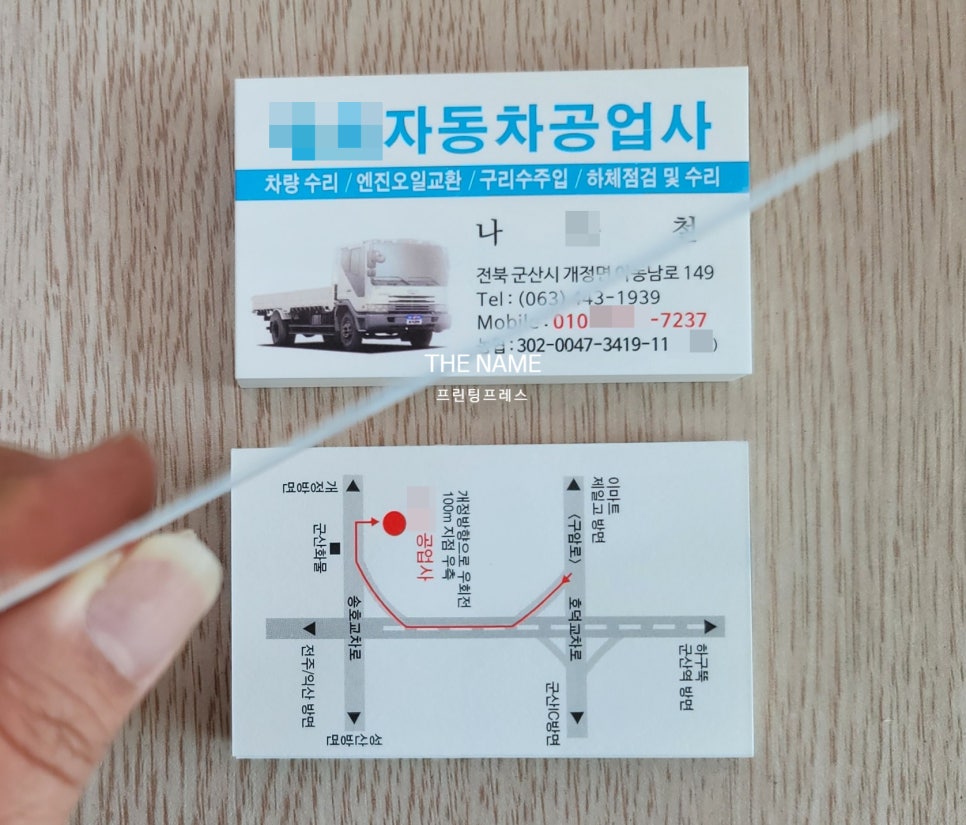 종합인쇄공업사 이미지