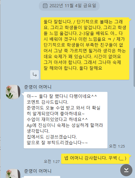 IB Chemistry 에서 paper 3 공부 방법! 그리고 최근 실적! 관련 이미지 1
