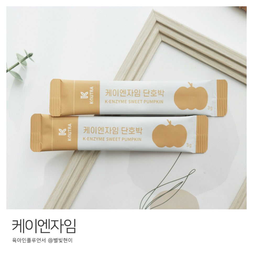 (주)케이엔자임 이미지