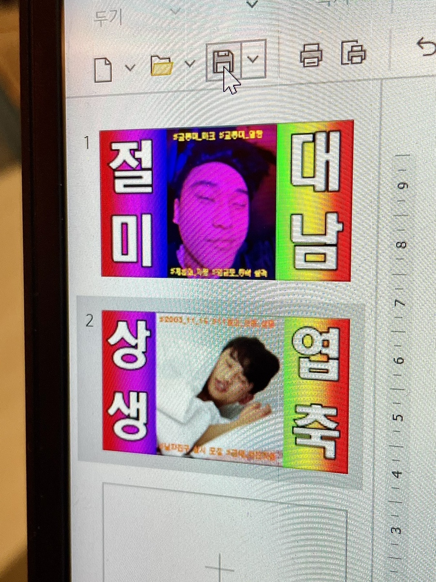 예서카피 이미지