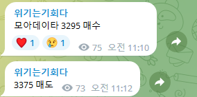 에스와이엔지니어링 이미지