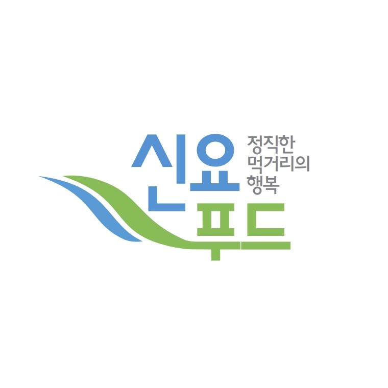 신요푸드 이미지