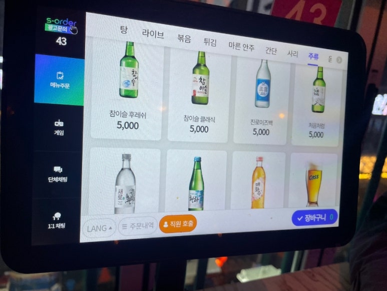 몰디브포차 이미지