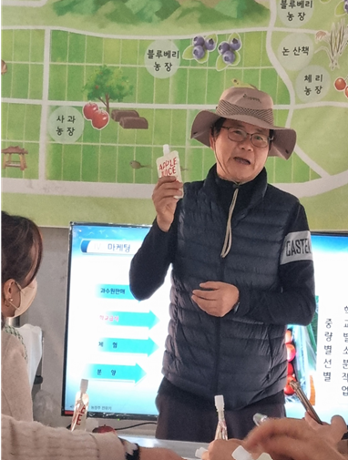써니사과농장 이미지
