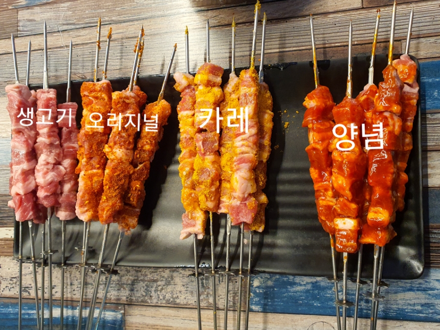 오로지양꼬치 이미지