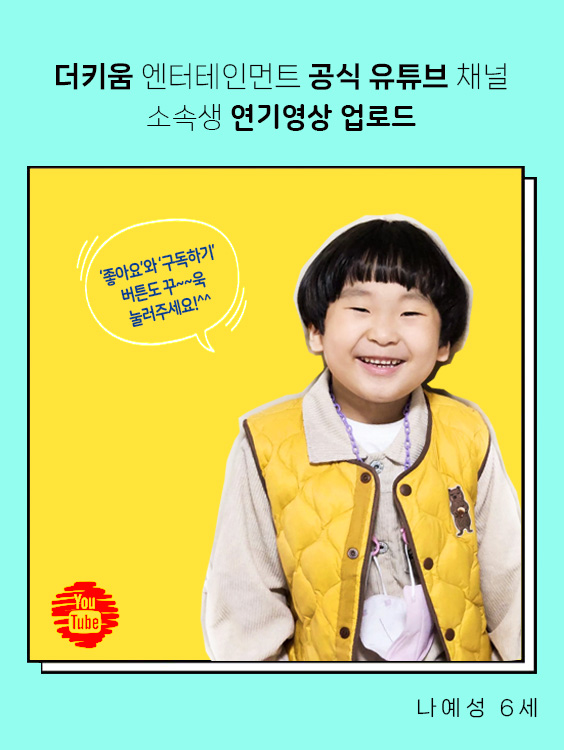 더키움엔터테인먼트 이미지