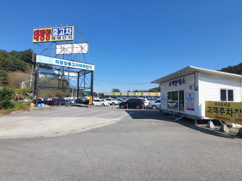스피드모터스 이미지