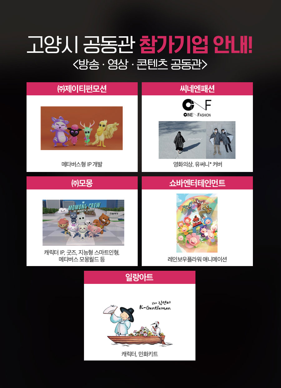 나루코주 이미지
