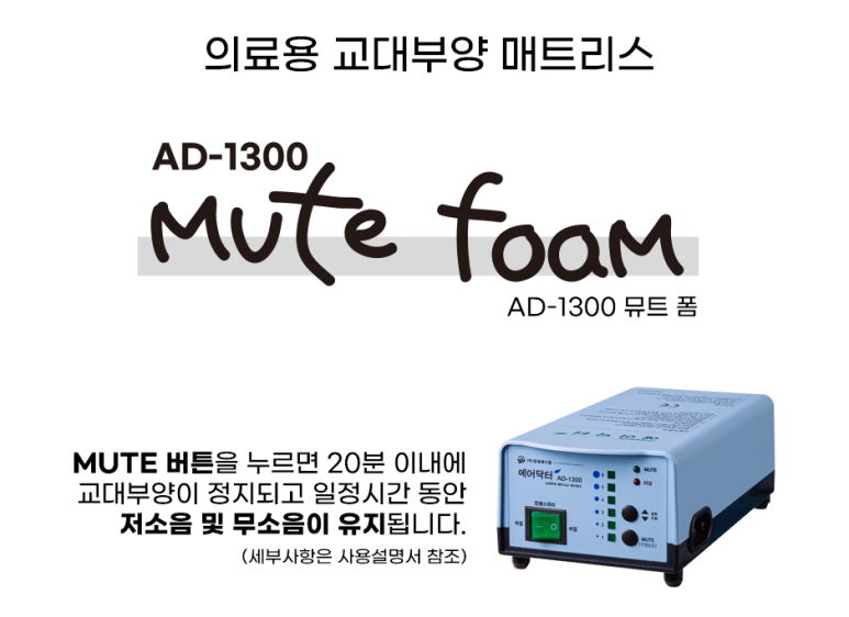 세종중앙의료기 이미지