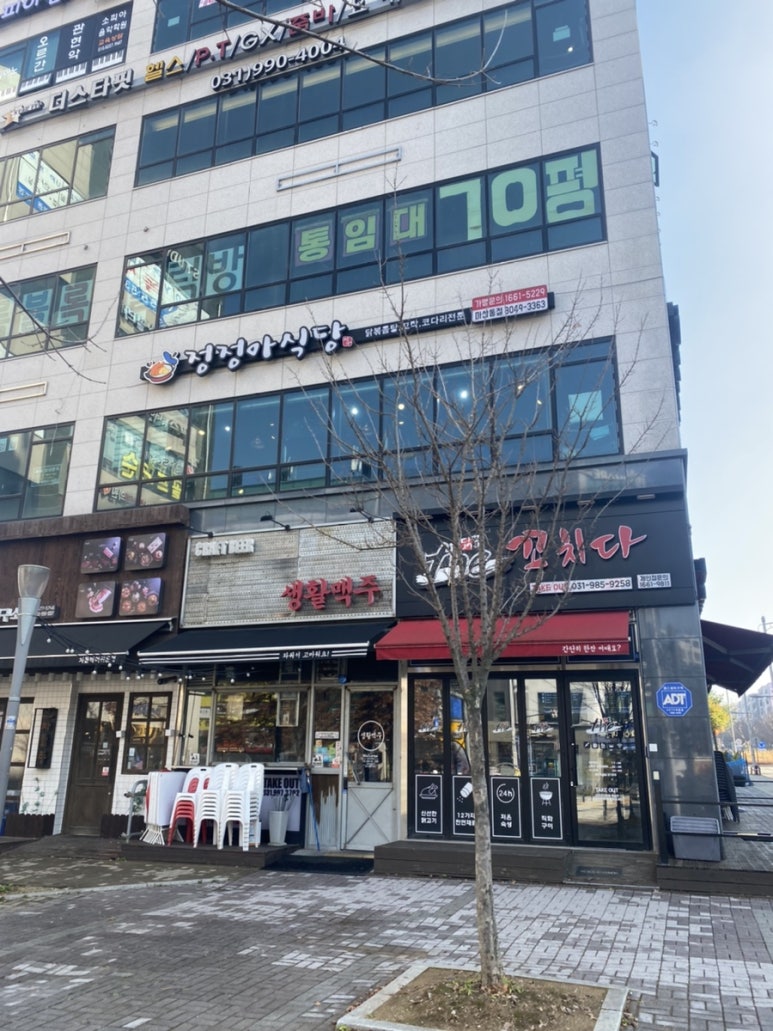 정정아식당(마산동점) 이미지