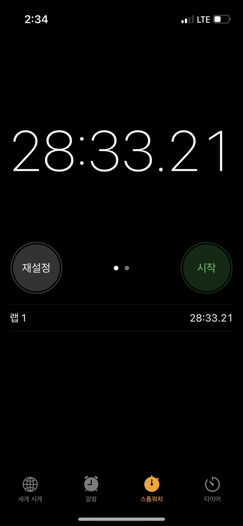 참치는못참치 이미지