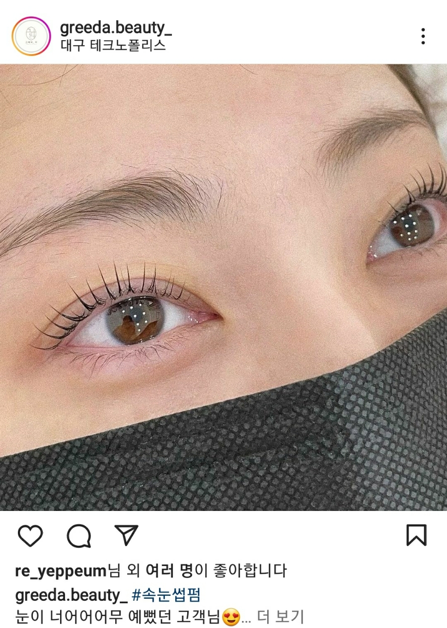그리다,미 이미지