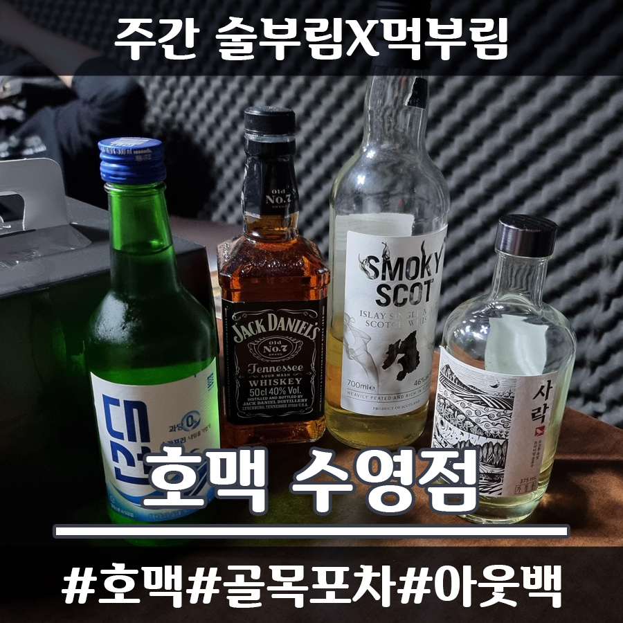 호맥 수영점 이미지