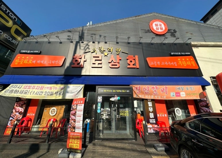 경안상회 이미지