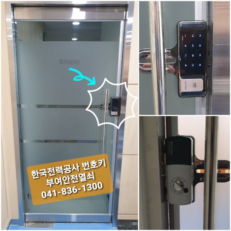 대진유리 이미지