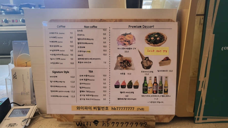 허니비치 이미지