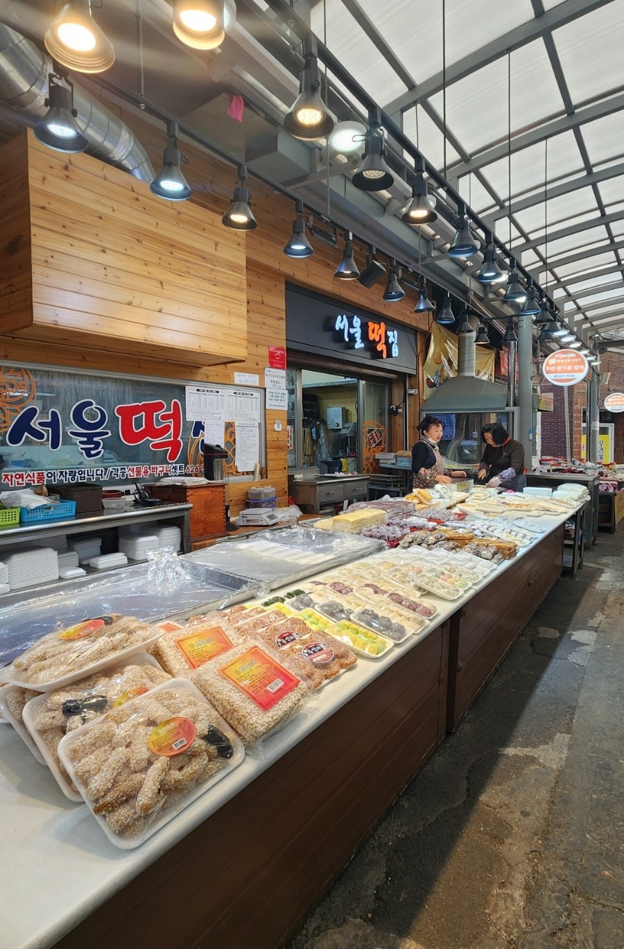 달구벌떡집 이미지