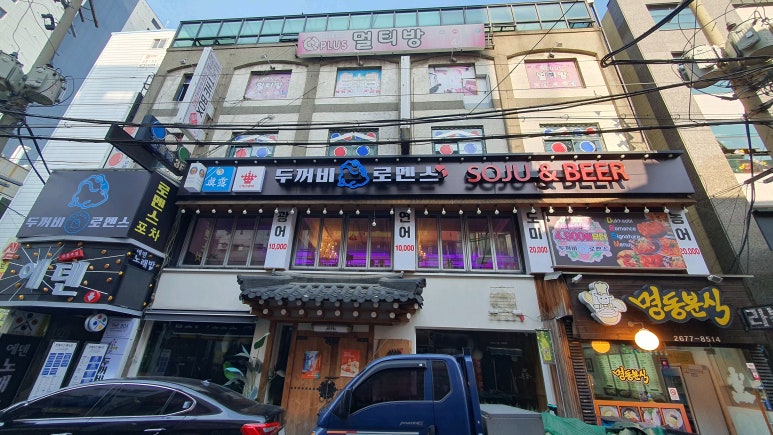 킨당구장 이미지
